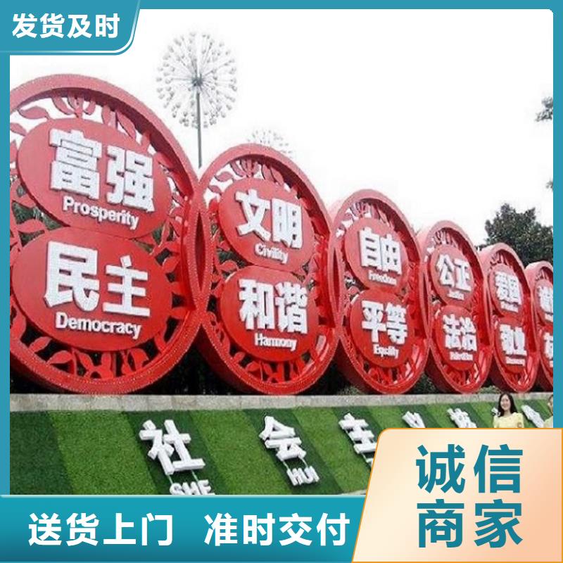2025新价格##企业文化核心价值观生产厂家厂家##电话咨询