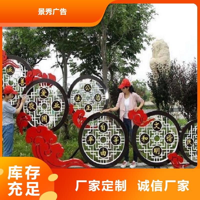 资讯:不锈钢核心价值观生产厂家生产厂家