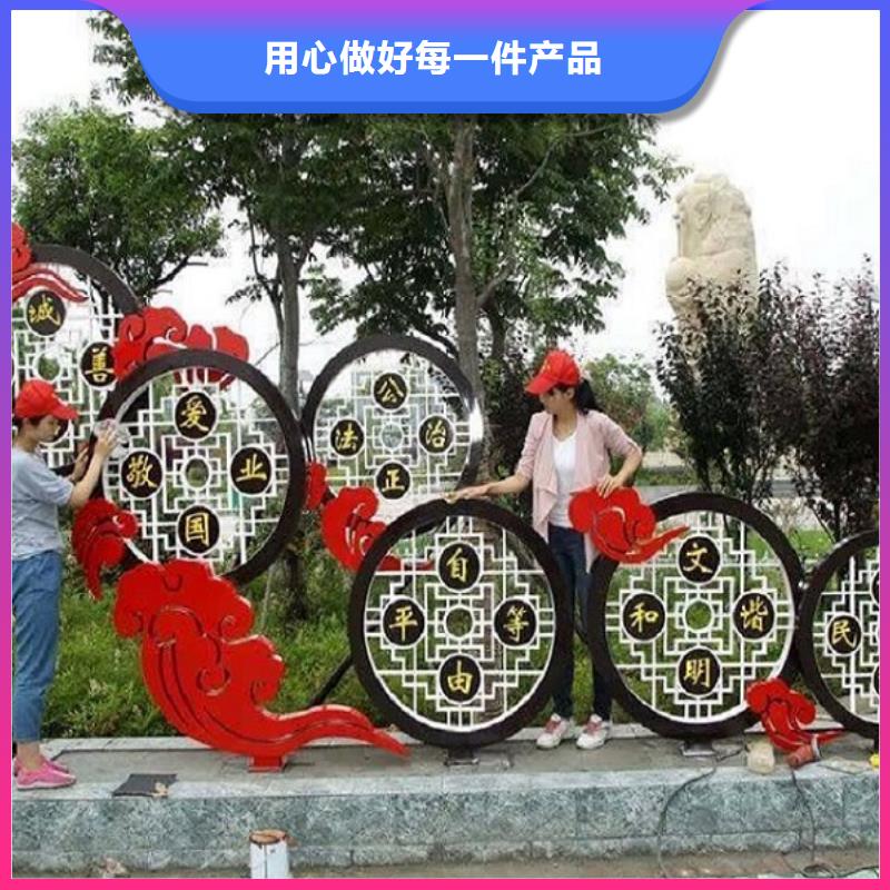 2025新价格##企业文化核心价值观生产厂家厂家##电话咨询