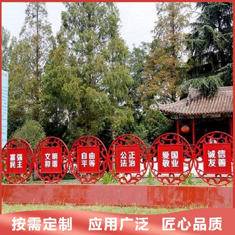 资讯:不锈钢核心价值观生产厂家生产厂家