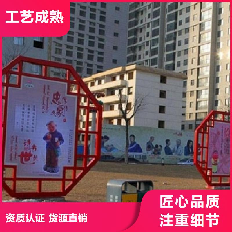 优质定制核心价值观生产厂家库存充足