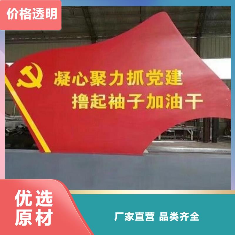 社区核心价值观生产厂家性能可靠