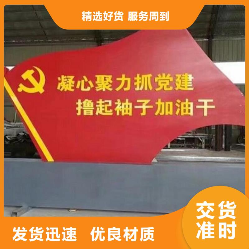 资讯:不锈钢核心价值观生产厂家生产厂家