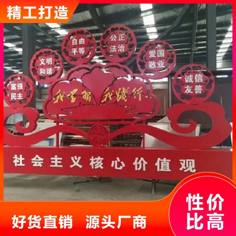 2025新价格##企业文化核心价值观生产厂家厂家##电话咨询
