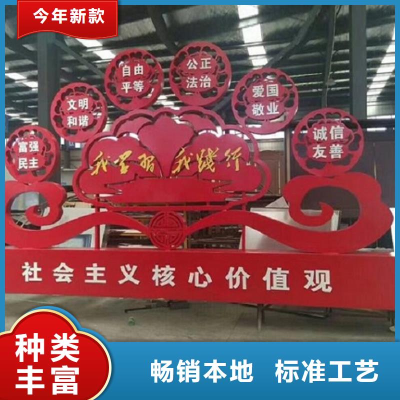 2025新价格##企业文化核心价值观生产厂家厂家##电话咨询