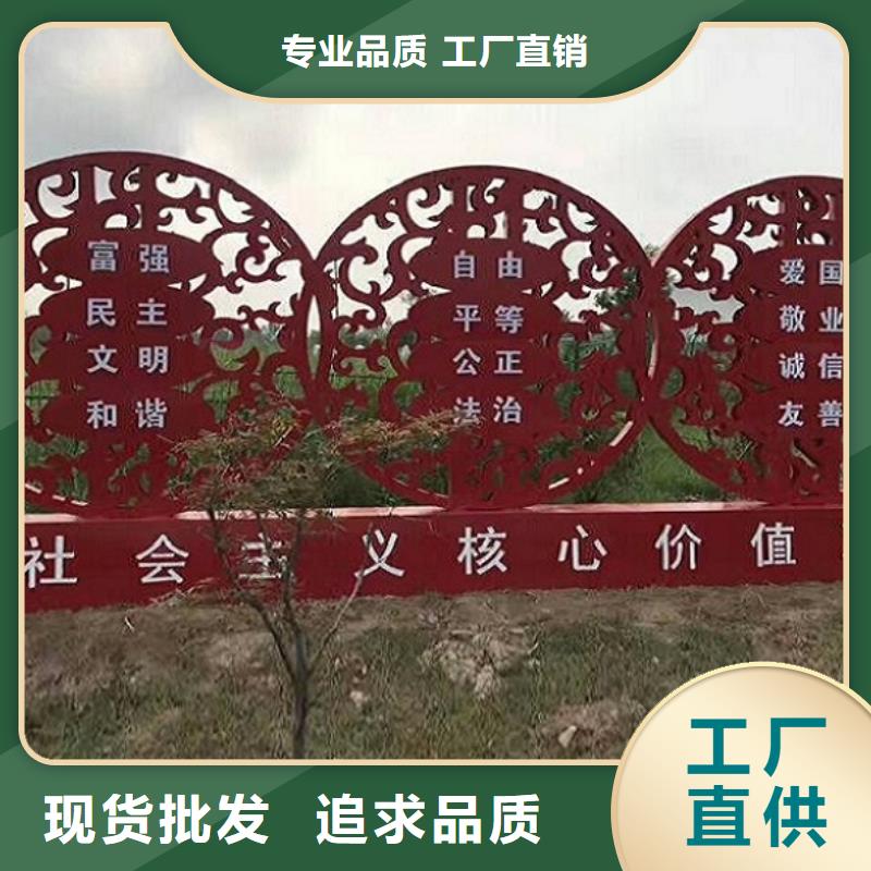 社区核心价值观生产厂家性能可靠