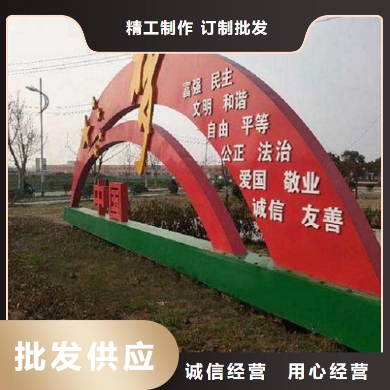 2025新价格##企业文化核心价值观生产厂家厂家##电话咨询