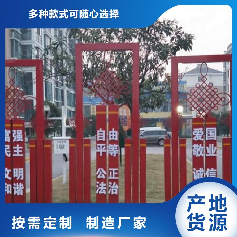 社区核心价值观生产厂家性能可靠