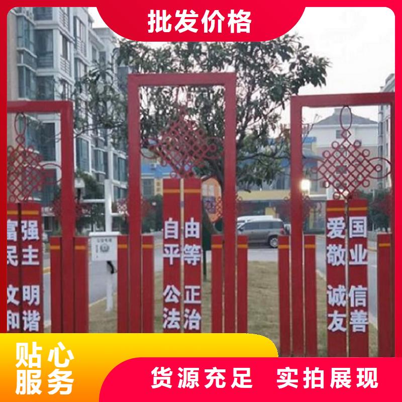 资讯:不锈钢核心价值观生产厂家生产厂家