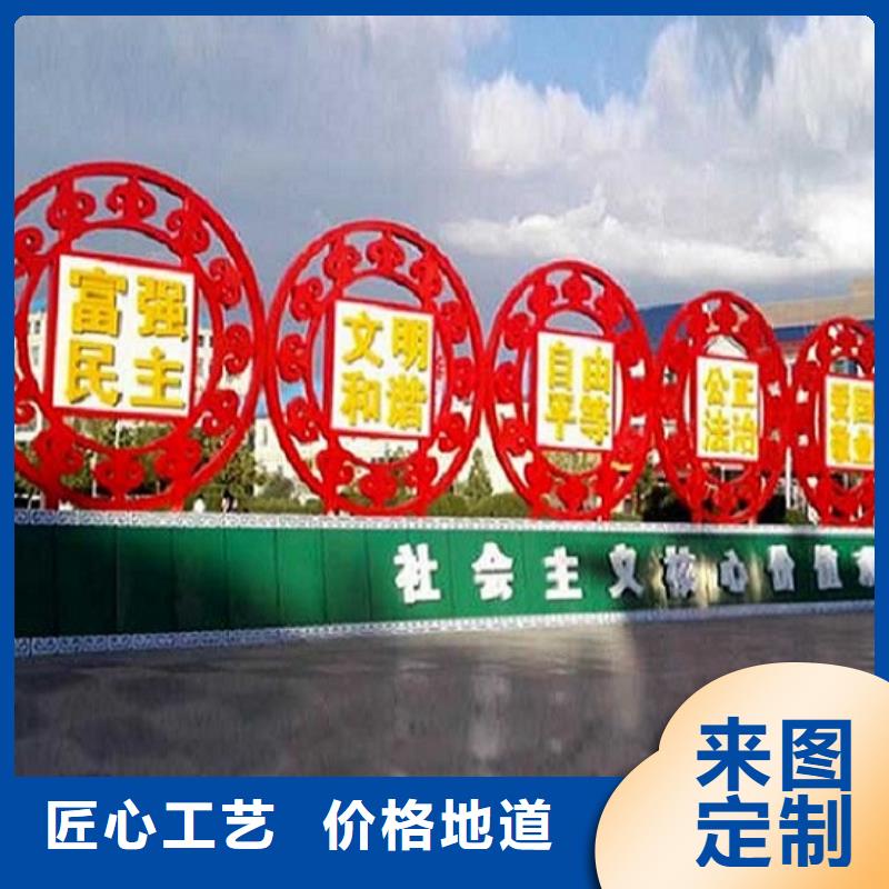 2025新价格##企业文化核心价值观生产厂家厂家##电话咨询