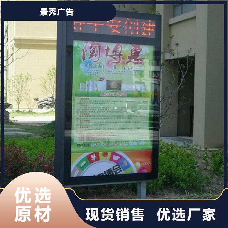 找一体式灯箱制作厂家选景秀广告