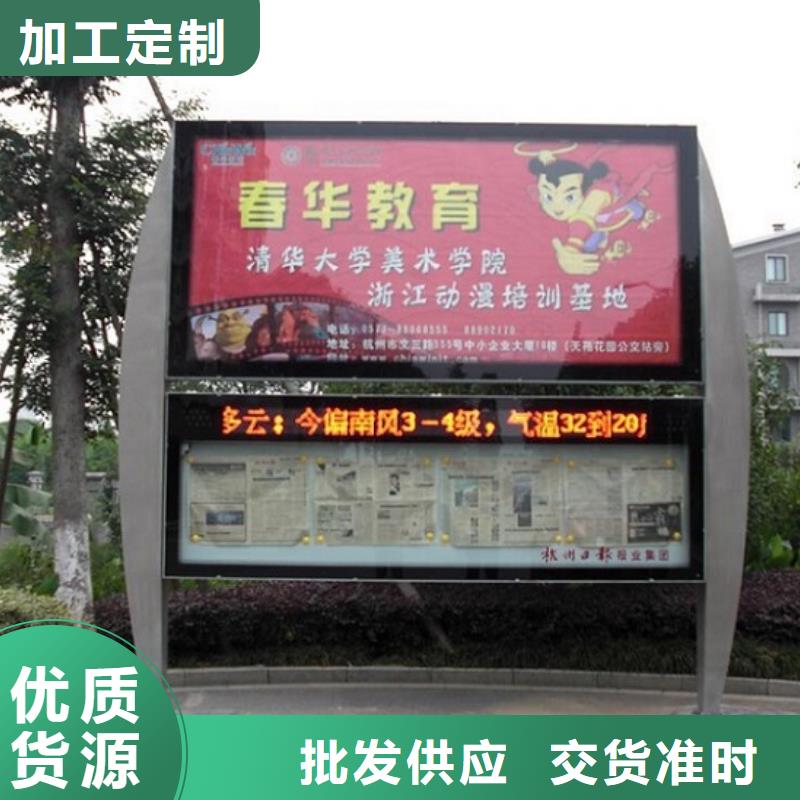 优选：复古LED阅报栏灯箱基地