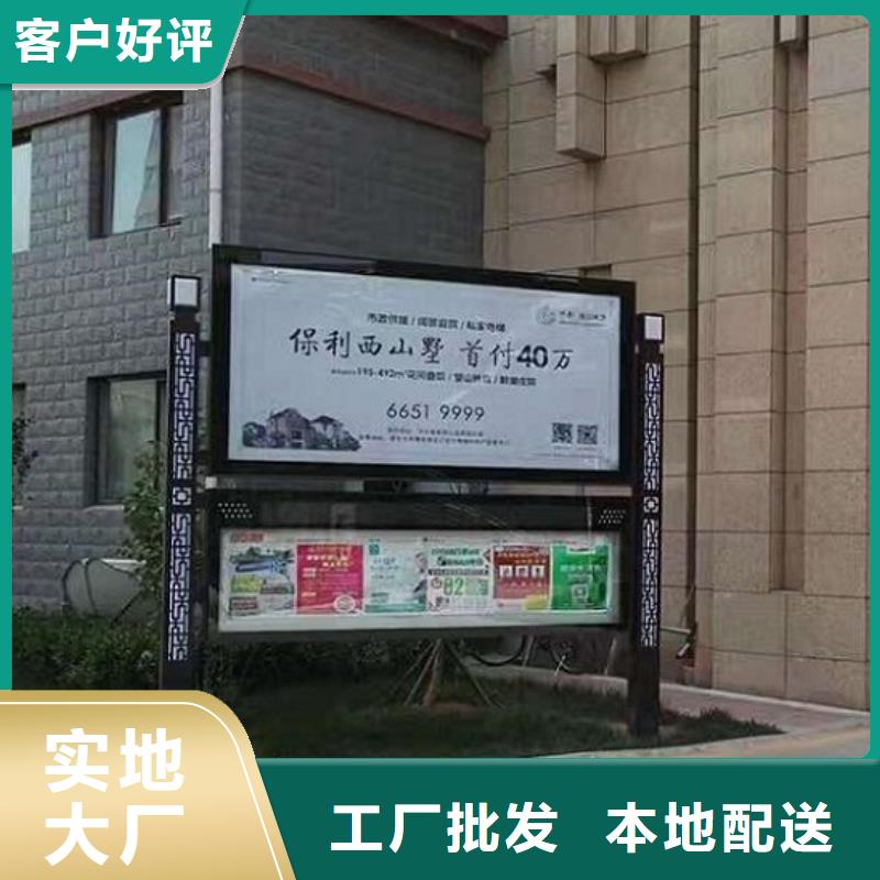 采购复古LED阅报栏灯箱-现货充足有保障