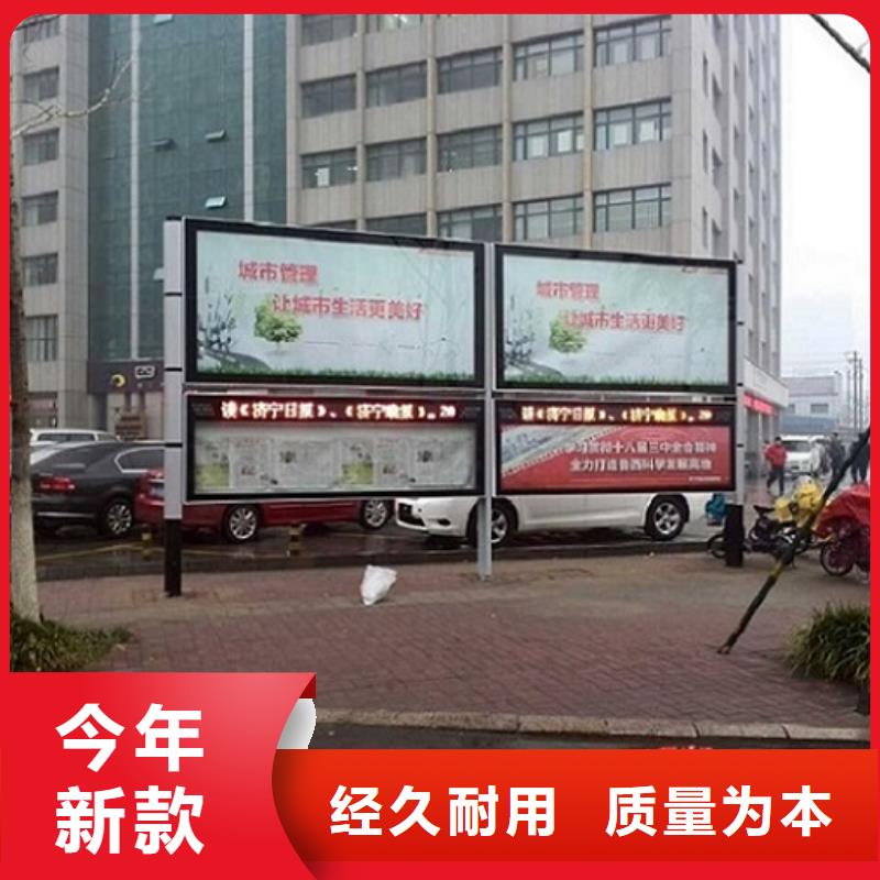 优选：复古LED阅报栏灯箱基地