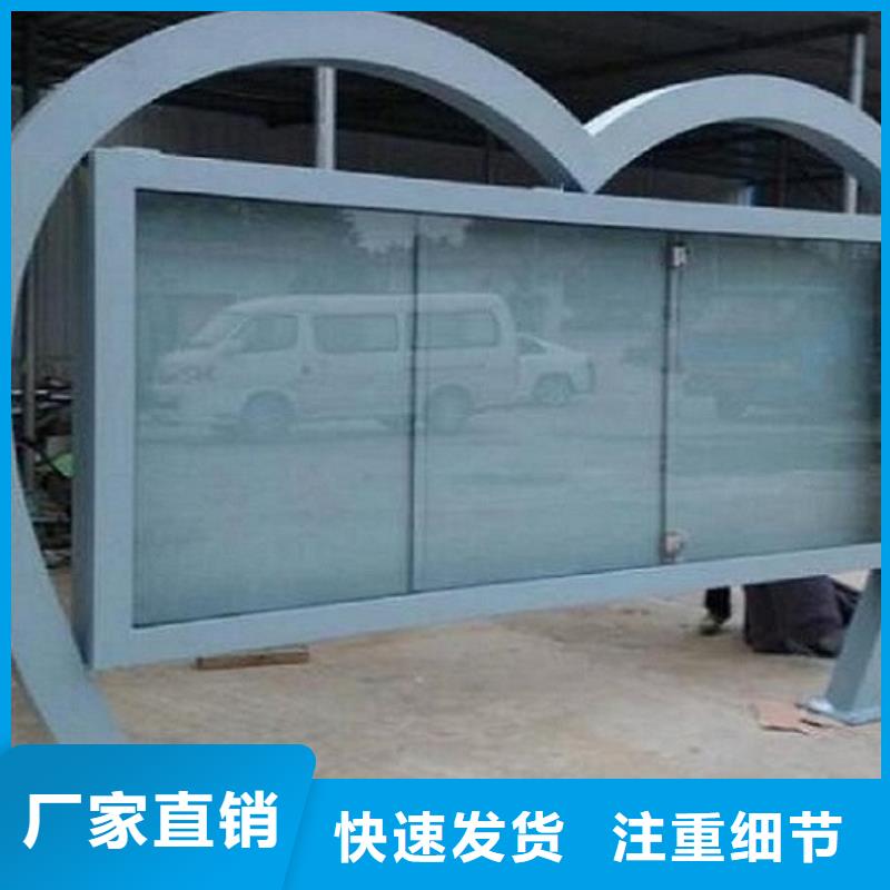 采购复古LED阅报栏灯箱-现货充足有保障