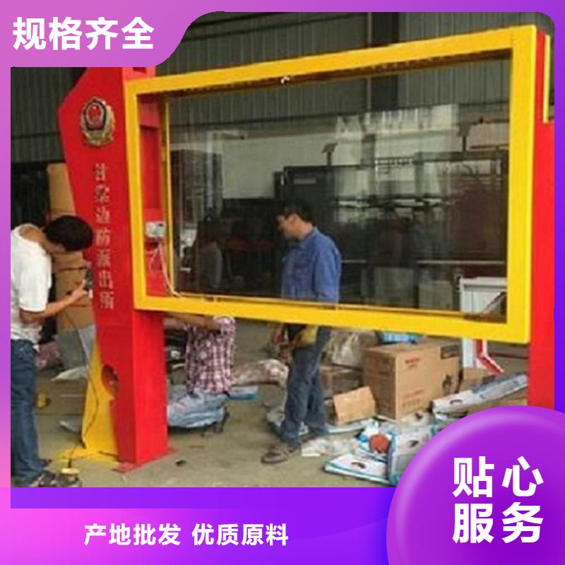 灭蚊LED阅报栏灯箱本市配送