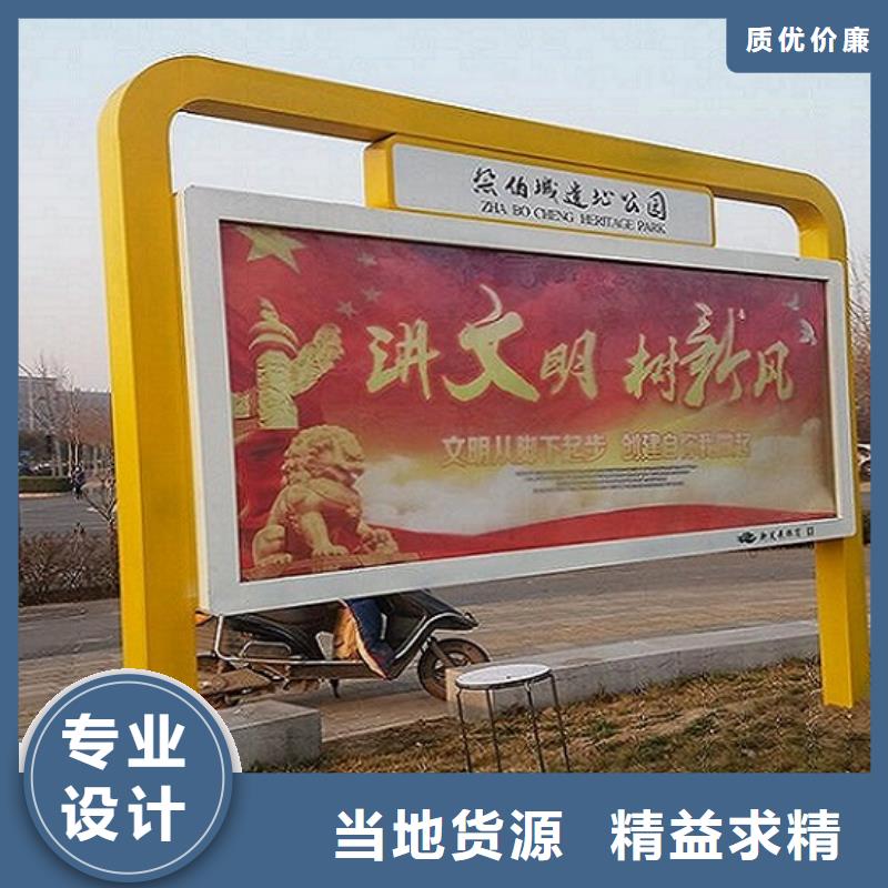采购复古LED阅报栏灯箱-现货充足有保障