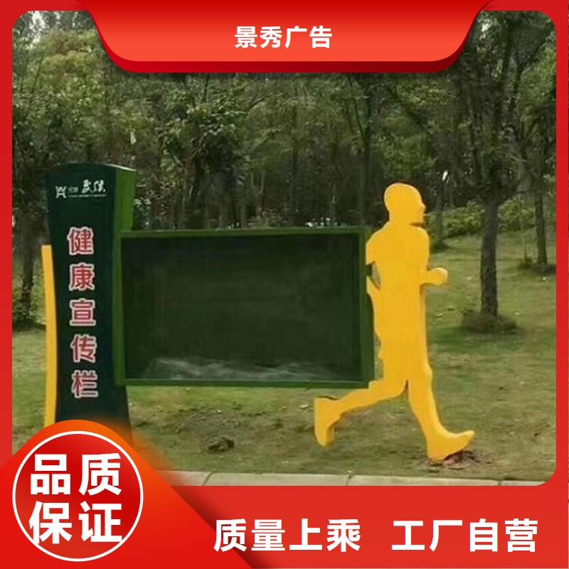 优选：复古LED阅报栏灯箱基地
