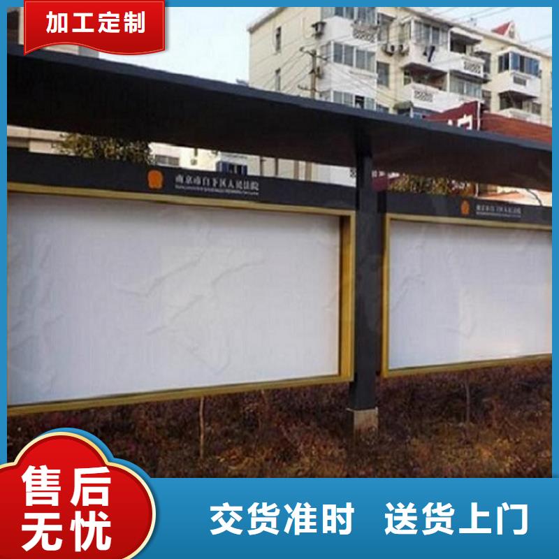 采购复古LED阅报栏灯箱-现货充足有保障