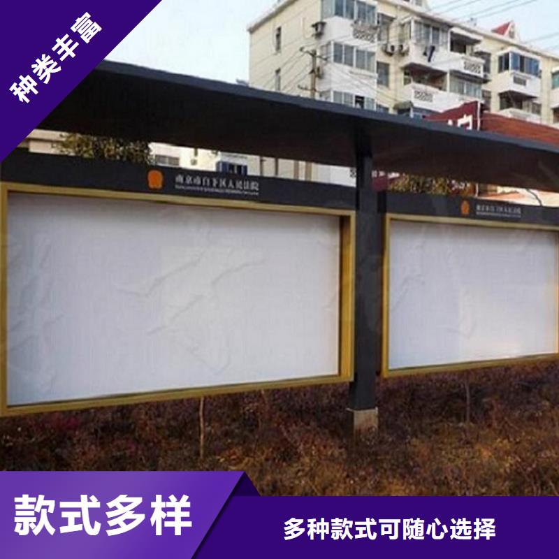 优选：复古LED阅报栏灯箱基地