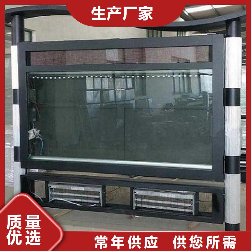 购买不锈钢LED阅报栏灯箱认准景秀广告