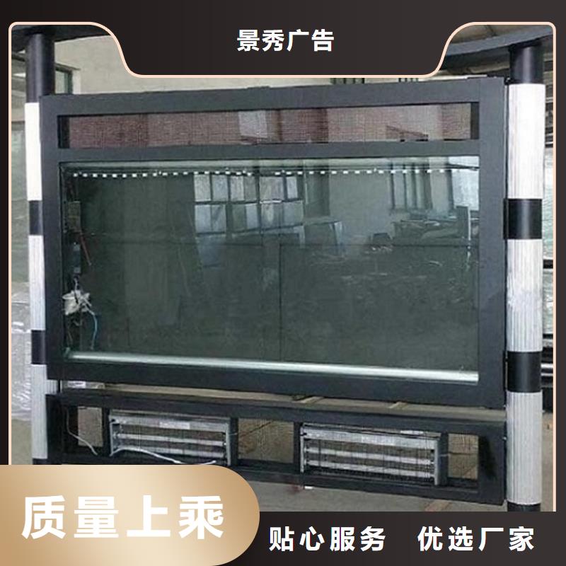 灭蚊LED阅报栏灯箱本市配送