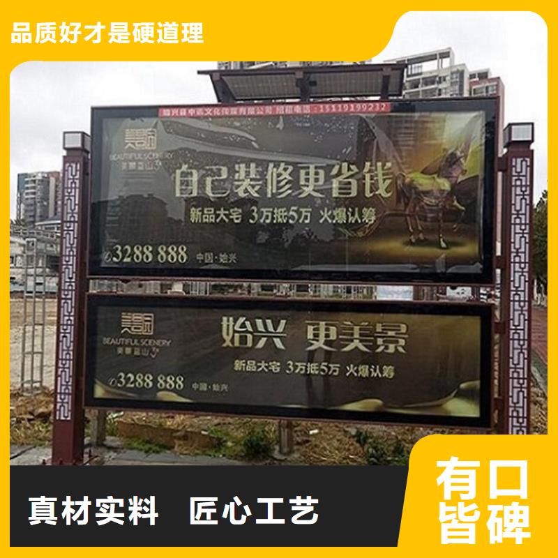 购买不锈钢LED阅报栏灯箱认准景秀广告