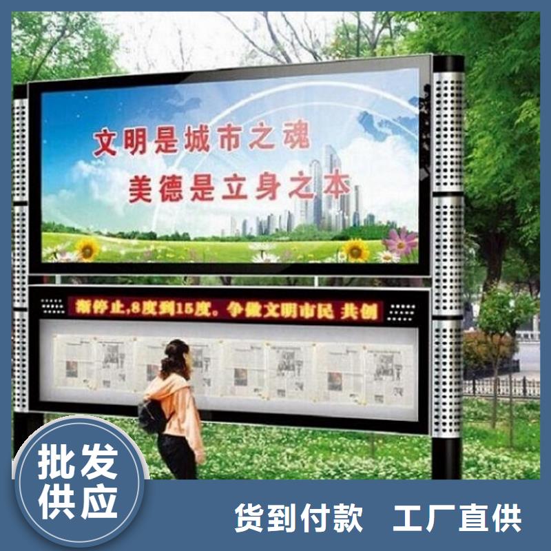 购买不锈钢LED阅报栏灯箱认准景秀广告