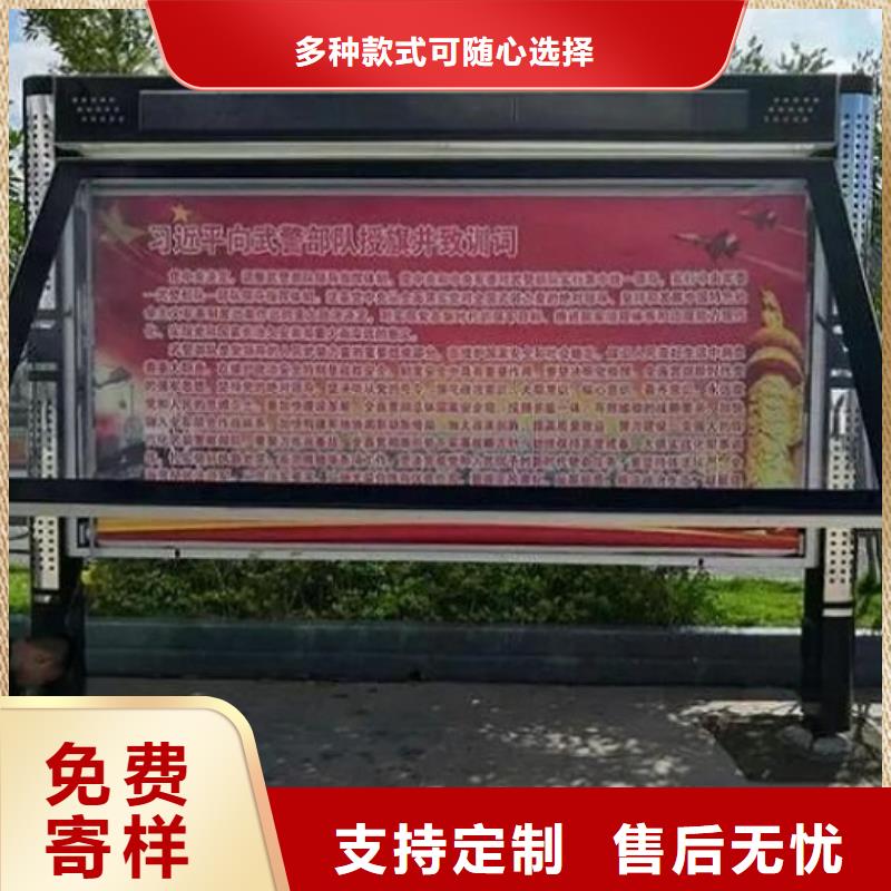 优选:复古LED阅报栏灯箱基地