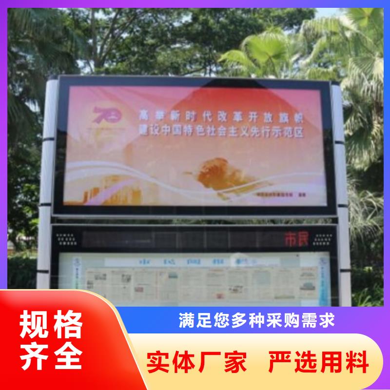 优选:复古LED阅报栏灯箱基地