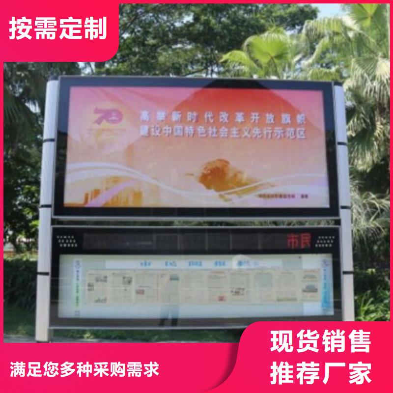 大型LED阅报栏灯箱价格-定制_景秀广告