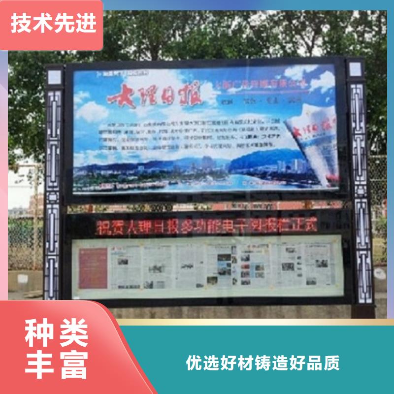 优选:复古LED阅报栏灯箱基地