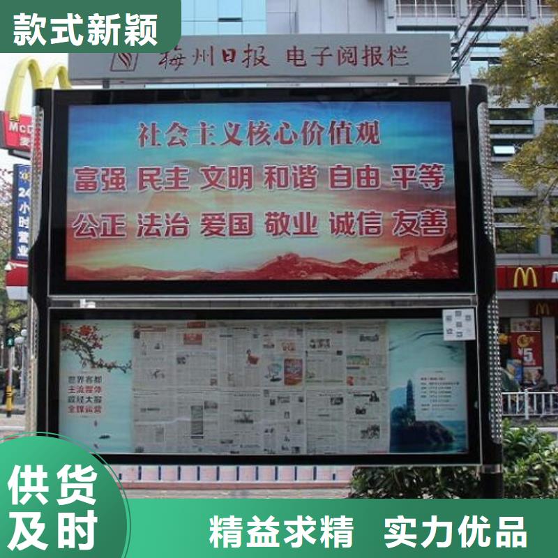 优选：复古LED阅报栏灯箱基地