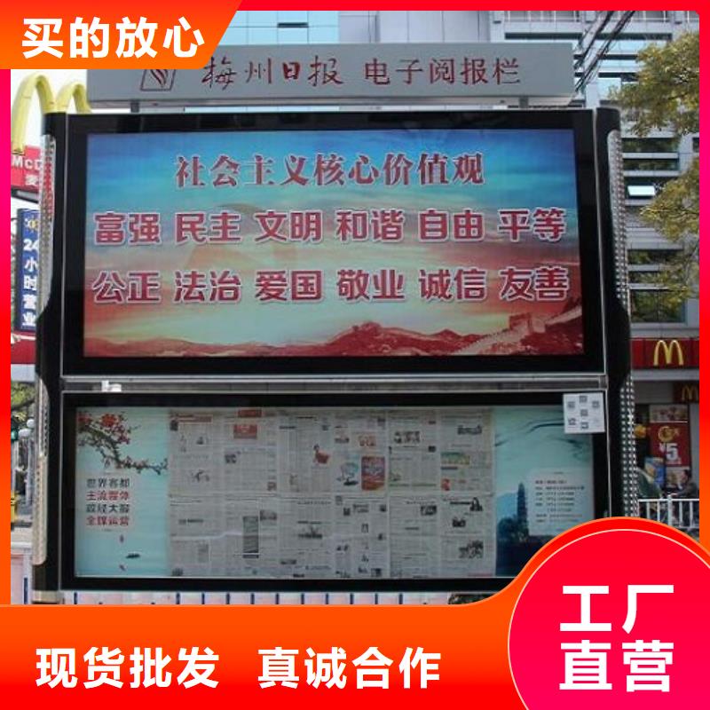 购买不锈钢LED阅报栏灯箱认准景秀广告