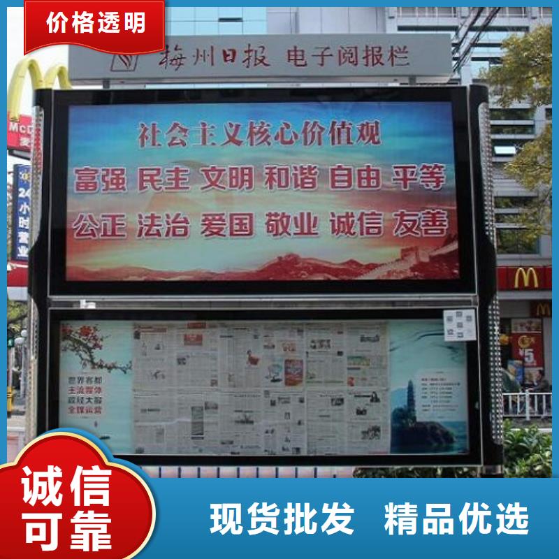优选:复古LED阅报栏灯箱基地