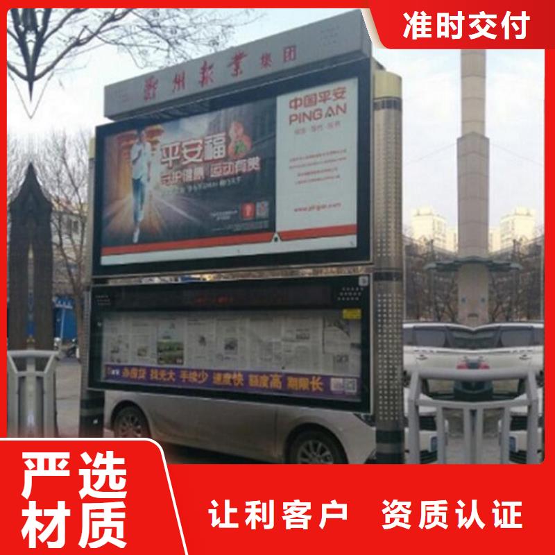 优选:复古LED阅报栏灯箱基地