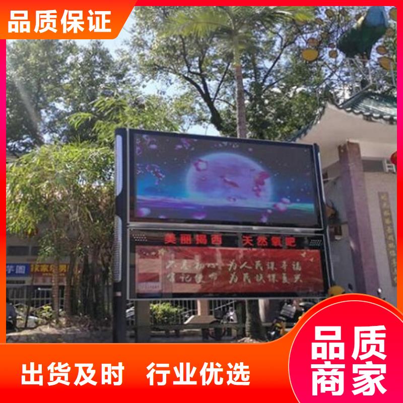优选:复古LED阅报栏灯箱基地