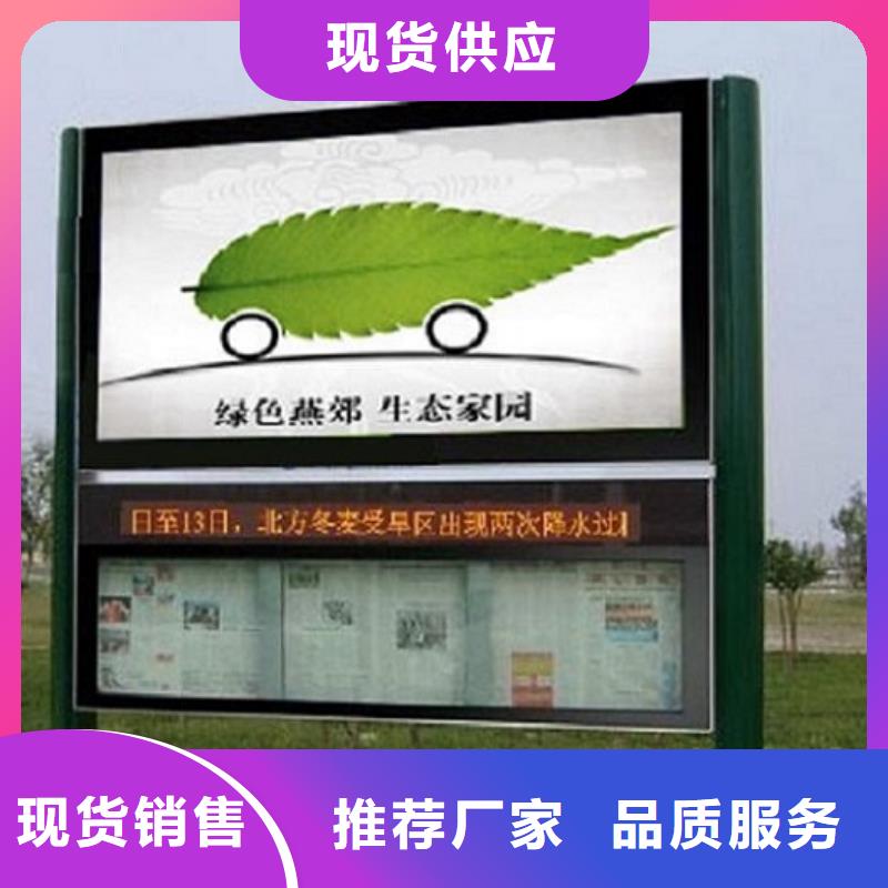购买不锈钢LED阅报栏灯箱认准景秀广告