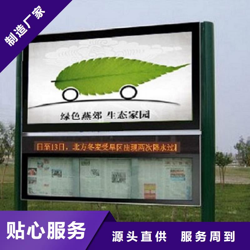 挂式LED阅报栏灯箱加工效果好