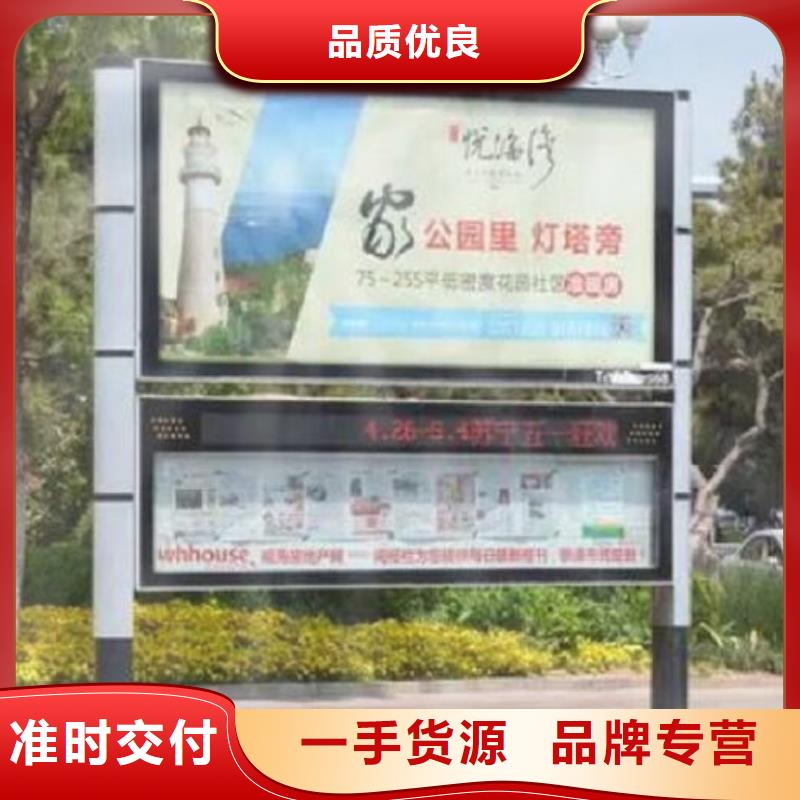 优选:复古LED阅报栏灯箱基地