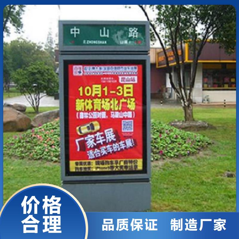 LED太阳能路灯箱厂家，直销