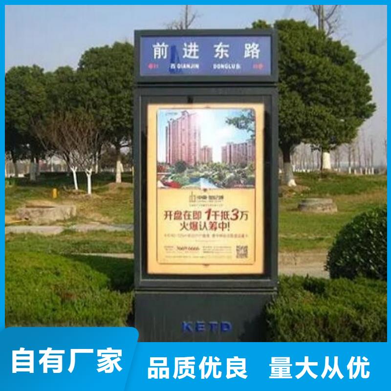 值得信赖的优质太阳能路灯箱公司
