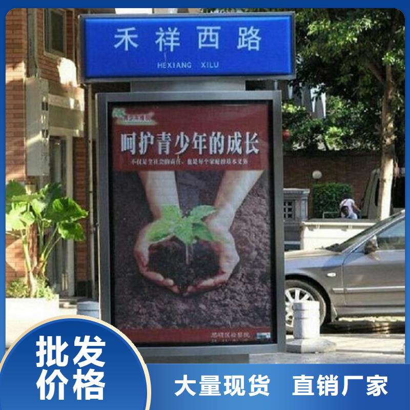 乡镇太阳能路灯箱直供