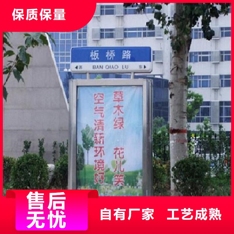 LED太阳能路灯箱厂家