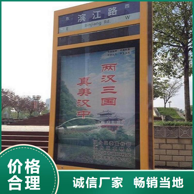 值得信赖的优质太阳能路灯箱公司