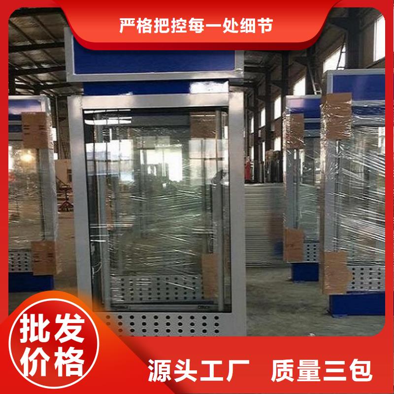 LED太阳能路灯箱厂家，直销