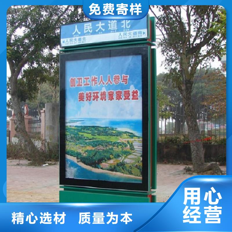 乡镇太阳能路灯箱直供