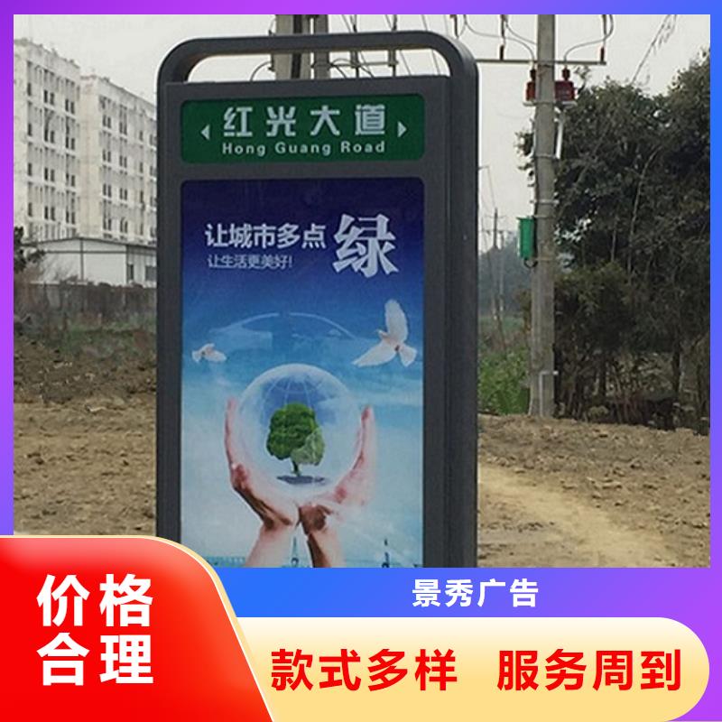乡镇太阳能路灯箱直供