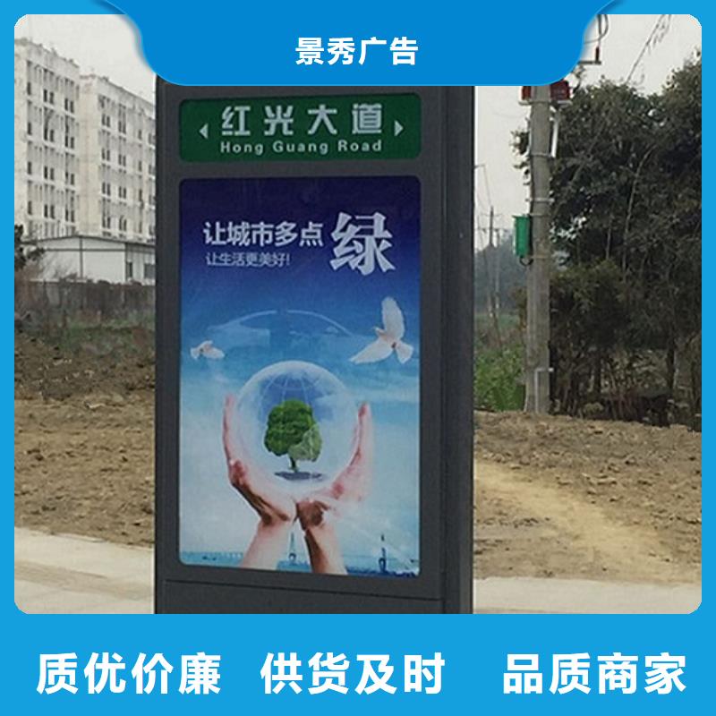 值得信赖的优质太阳能路灯箱公司