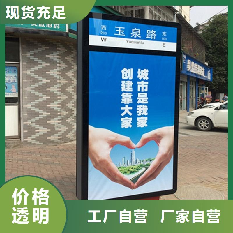 值得信赖的优质太阳能路灯箱公司